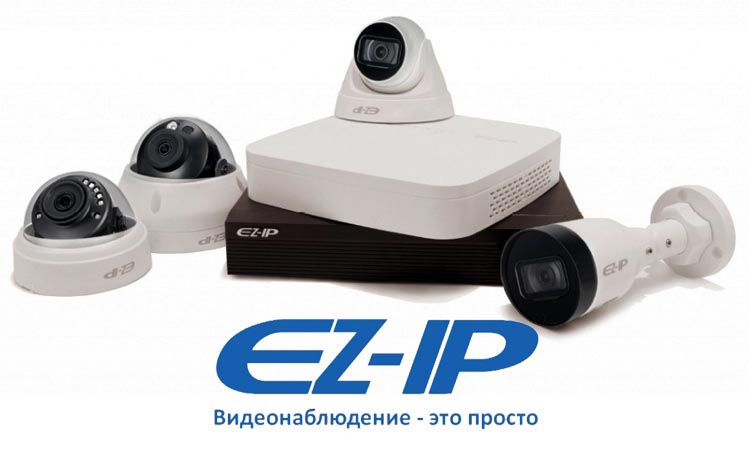 Видеонаблюдение ez-ip