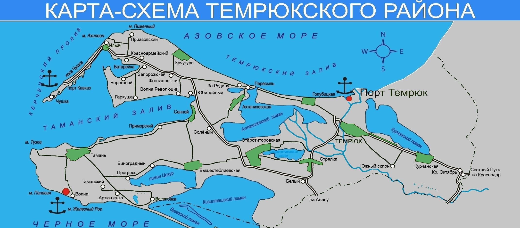 Установка видеонаблюдения г. Темрюк и Темрюкский район